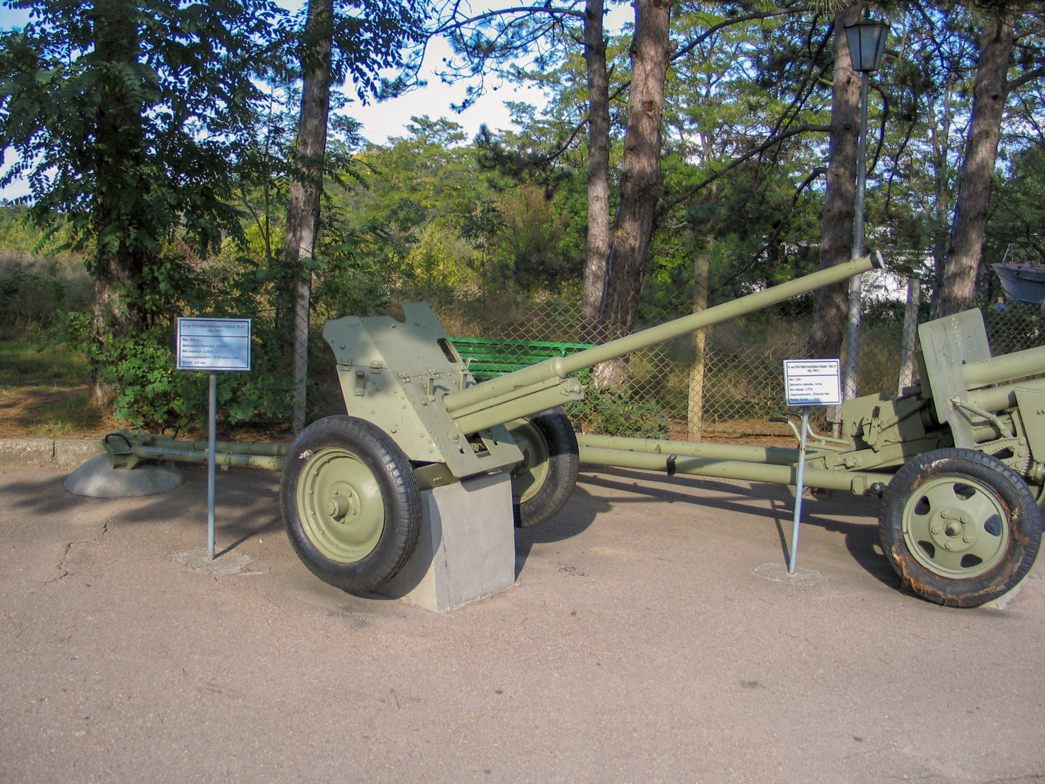 45 mm anti-tank gun M1942  (M-42)