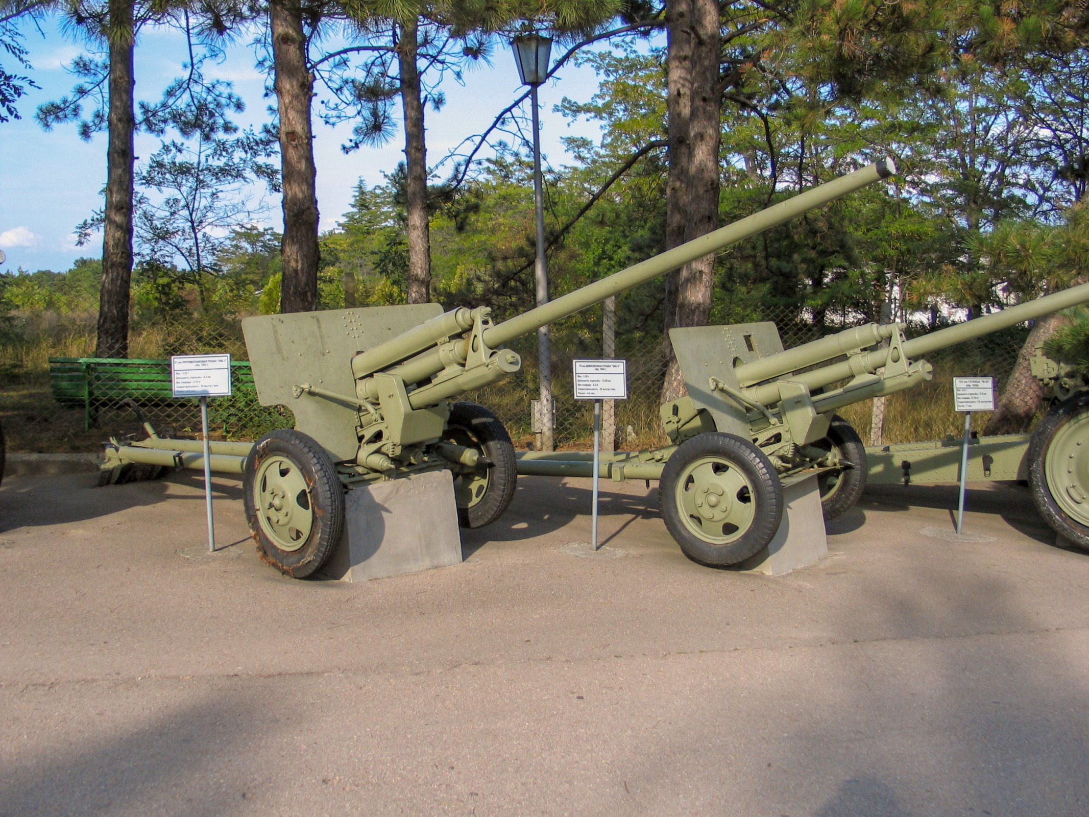 57 mm anti tank gun M1943 (ZiS 2)