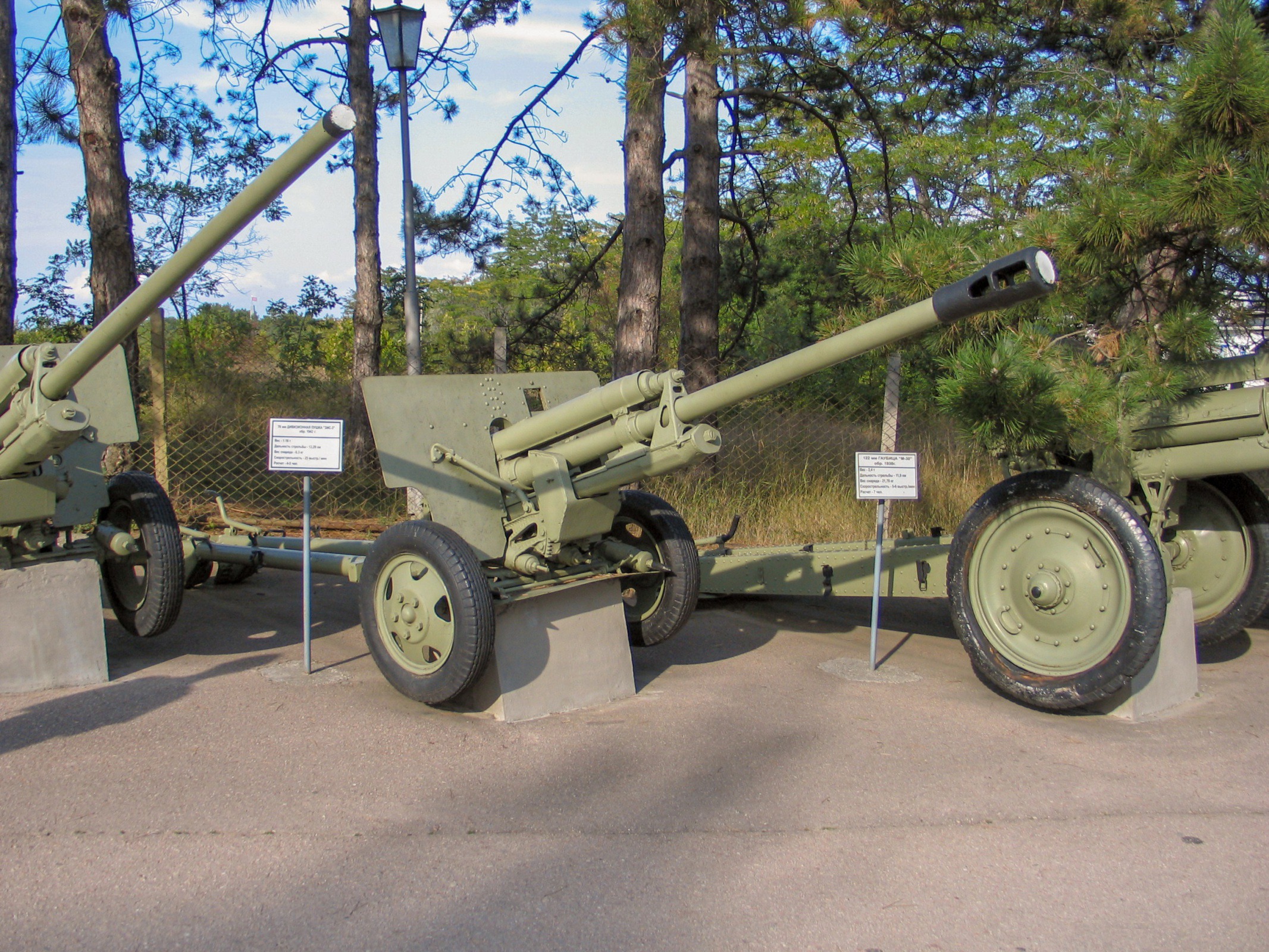 76 mm divisional gun M1942 (ZiS-3)