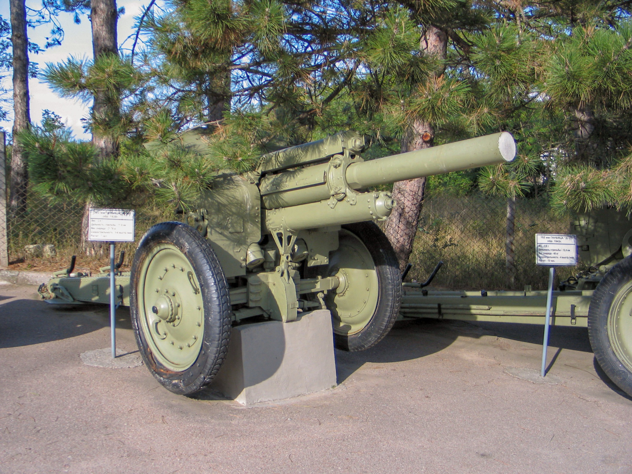 122 mm howitzer M1938  (M-30)