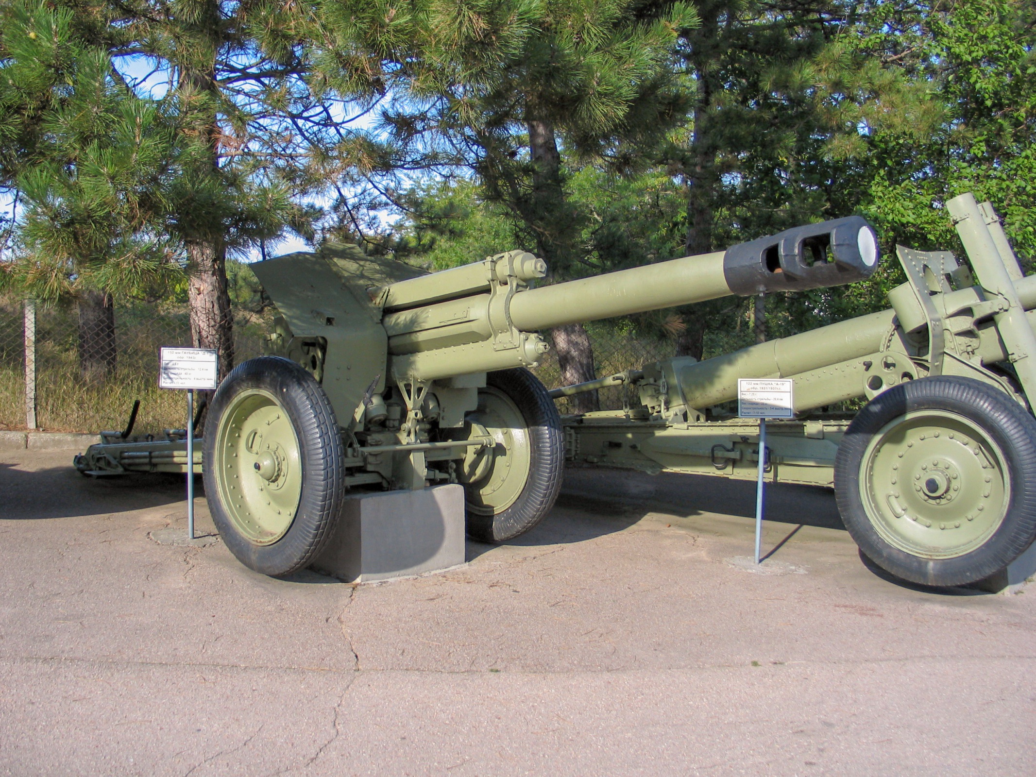 152 mm howitzer M1943 (D-1)