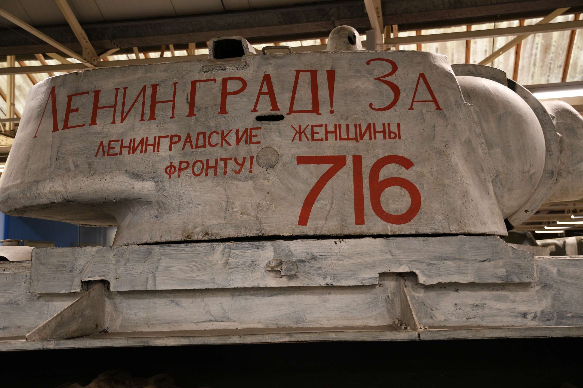KV-1B